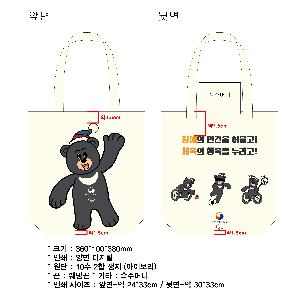 ���� �м� �̿� Ű�� | �ֹ����ۼ��ָӴ� ���ڹ� 360x100x380mm