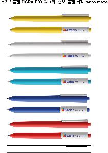 ���� �ʱ�� | ������ ���� PIGRA P03 �Ǳ׶� ����