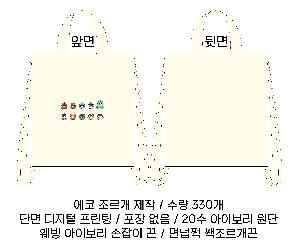 ���� �м� �̿� Ű�� | �ֹ����ۿ��� ����Ʈ��_������ 400x440mm