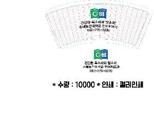 ���� ��Ʋ | ������ �ΰ� ��ȣ �μ� �ֹ��μ�:CMYK