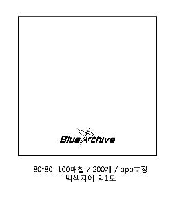 ����Ʈ�� �����޸� | �����޸���_�簢 70*75mm