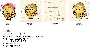 �μ� �þ� �̹��� 64498