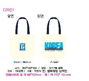 ���� �м� �̿� Ű�� | �����ؽ�������Ŭ ������ �÷�����Ʈ���ڹ� 380*420mm