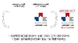 �ӱ��� ������ | �������� �ӱ��� 355ml