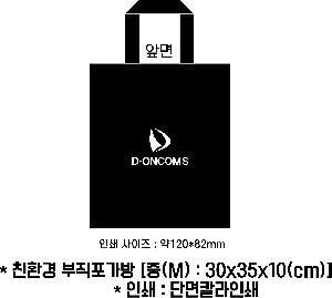 ���ι� | ģȯ�� ���������� ���� M���� 300x350x100mm