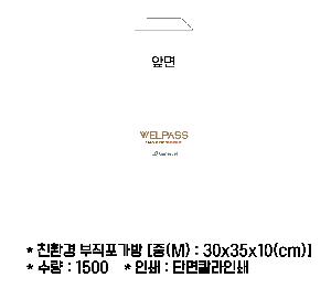 ���ι� | ģȯ�� ���������� ���� M���� 300x350x100mm