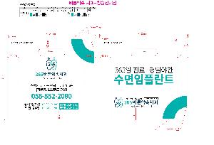 ���ι� | ��� ���ι� PE Ÿ�� ������ 320x300mm