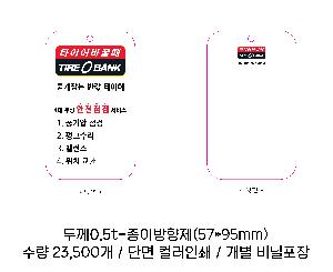 �μ� �þ� �̹��� 64277