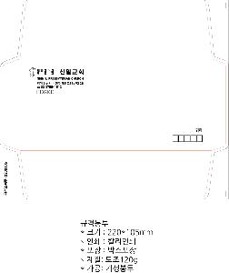 ���� | �⼺ �԰ݺ��� ���� 100*205mm 300*215mm