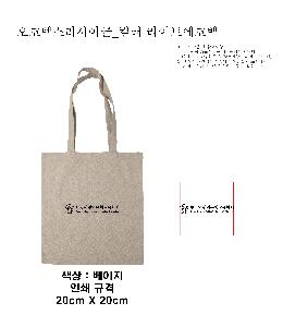 ���� �м� �̿� Ű�� | �����ؽ�������Ŭ ������ �÷�����Ʈ���ڹ� 380*420mm