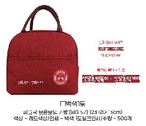 ���� | ��ũ�� ���º��� ���� [BG157] 230x130x200mm