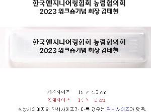 �����ǰ | ����2080ġ��ĩ�ָ鵵�⼼Ʈ 190��45mm