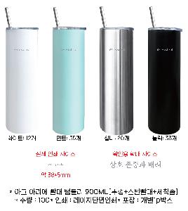 �Һ��� ���º� | �Ƹ�ũ ���簡 �ݵ��� �Һ��� 900ml