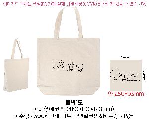 ���� �м� �̿� Ű�� | Ư���� ���� ���ڹ� 650x140x420, 460x110x420mm