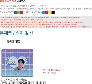 �μ� �þ� �̹��� 64637