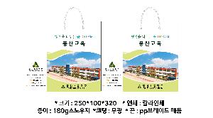 ���ι� | ���̼��ι�_���̵���ڸ��� 250x100x320mm