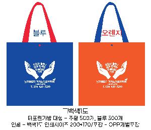 ���ι� | ���� Ÿ�������� �� ������ ������� 11color 420x250x400mm