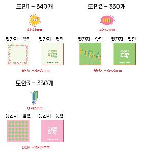 �μ� �þ� �̹��� 64657