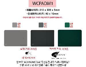 ��ǻ�Ϳ�ǰ | ������ WCPADM1 15W �����������콺�е� ��ü��