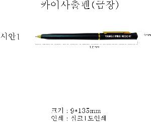 ���� �ʱ�� | ī�̻����� ����