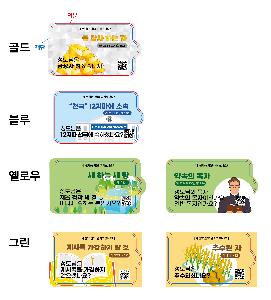 Ƽ�� ��Ƽ�� | [��������]��� ��Ƽ�� 10��