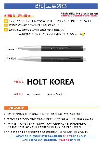 ���� �ʱ�� | ��ǰ��� ���� ���� 283 ��̰��������븮��