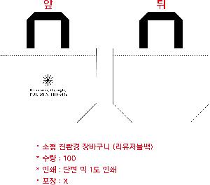 ���� | ģȯ�� ��ٱ����� ���������� �� 390x300x155mm