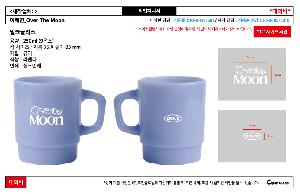 �ӱ��� ������ | ��Ʈ�� ���� ��ũ�۶�250ml