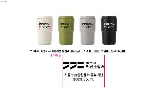 �Һ��� ���º� | [�ٽ�] �����ӱ� �������� �Һ��� 350ml