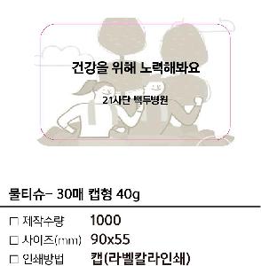 Ƽ�� ��Ƽ�� | ��Ƽ��- 30�� ĸ�� 40g