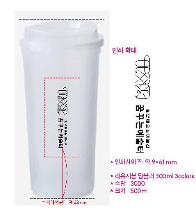 �Һ��� ���º� | �������� �Һ��� 500ml 3colors