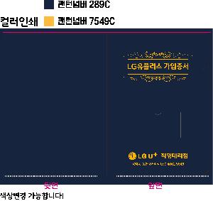 ���Ϸ� PP��ǰ | LȦ��-���μ� 220X310mm