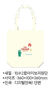 ���� �м� �̿� Ű�� | �ֹ����۰����� �÷��� ���ڹ� ���� 360x90x360mm