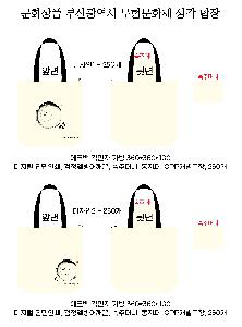 ���� �м� �̿� Ű�� | �ֹ����۵������μ� �÷��� ���ڹ� ���� 360x100x360mm