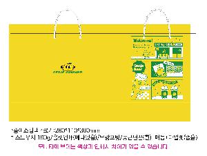 ���ι� | ���̼��ι�_Ĩ�յ��� 380x110x290mm