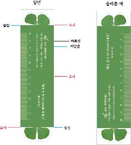 �μ� �þ� �̹��� 64663