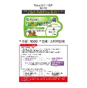 Ƽ�� ��Ƽ�� | NO�ö�ƽ��Ƽ�� ���ö�ƽ 10��