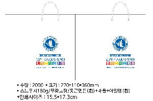 ���ι� | ���̼��ι�_ KODA 270x110x360mm