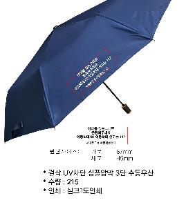 �μ� �þ� �̹��� 64753