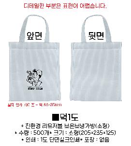 ���� | �������� ���º��ð��� ���� �߷� 160g �� 5 205x125x235mm