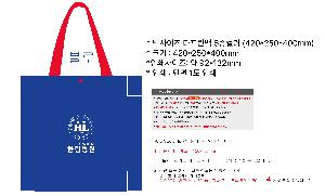 ���ι� | ���� Ÿ�������� �� ������ ������� 11color 420x250x400mm