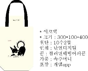 ���� �м� �̿� Ű�� | �ֹ����۹����� ���ڹ�_�ؽ�Ʈ�μ� 350x390mm