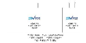 ���ι� | M���� ����������_����������� 220x100x260mm