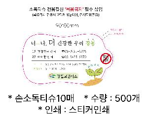 Ƽ�� ��Ƽ�� | �ռҵ�Ƽ��10��