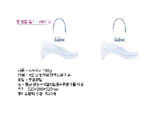 ���ι� | ���̼��ι�_ KODA 270x110x360mm