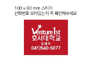 �����ǰ �Ҹ�ǰ | 12�½� ����ũ�ƿ� ������ 1��,2��,3�� �̻� ǰ��