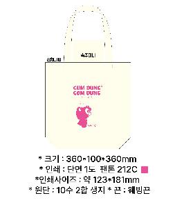 ���� �м� �̿� Ű�� | �ֹ����ۿ��ڹ�-CAFFEINE 360x100x370mm