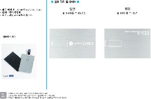 USB�޸� | ���� ��Żī�� USB�޸� 3.0 16GB~256GB