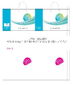 ���ι� | ���̼��ι�_������ 320x80x220mm