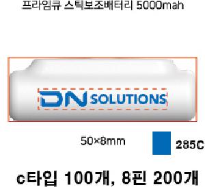 �������͸� | ������ť ��ƽ�������͸� 5000mah CŸ��